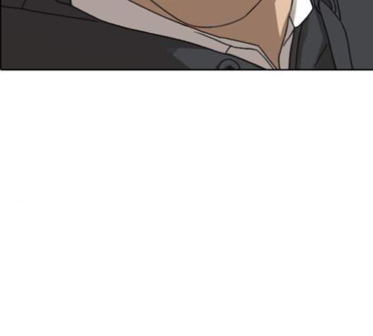 Life Completely Ruined Ch.46 p15