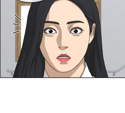 Life Completely Ruined Ch.46 p155
