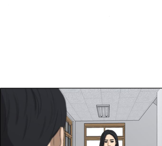 Life Completely Ruined Ch.46 p156