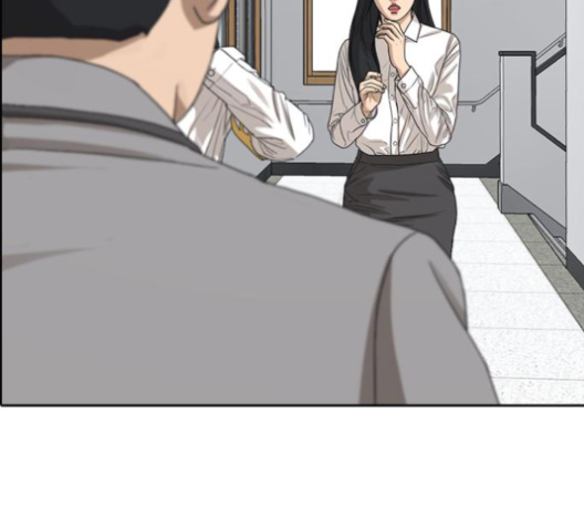 Life Completely Ruined Ch.46 p157