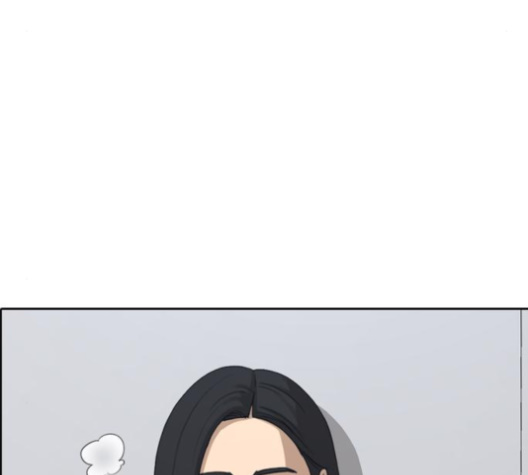 Life Completely Ruined Ch.46 p182