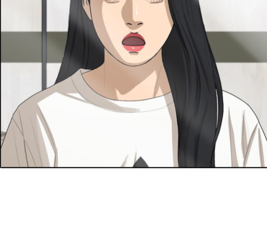 Life Completely Ruined Ch.46 p204