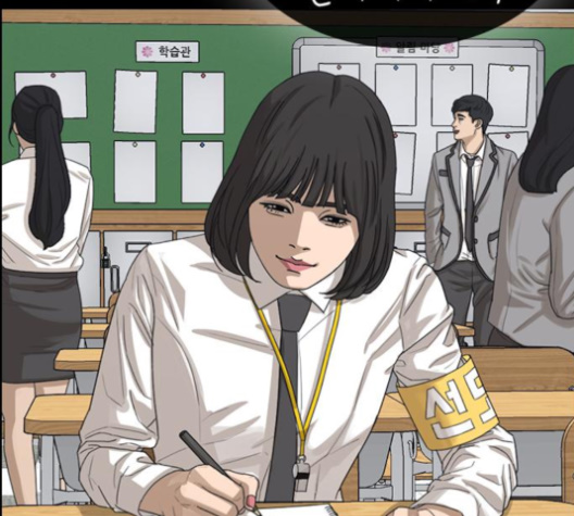 Life Completely Ruined Ch.46 p232
