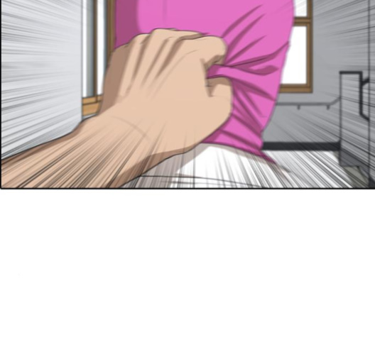 Life Completely Ruined Ch.46 p32