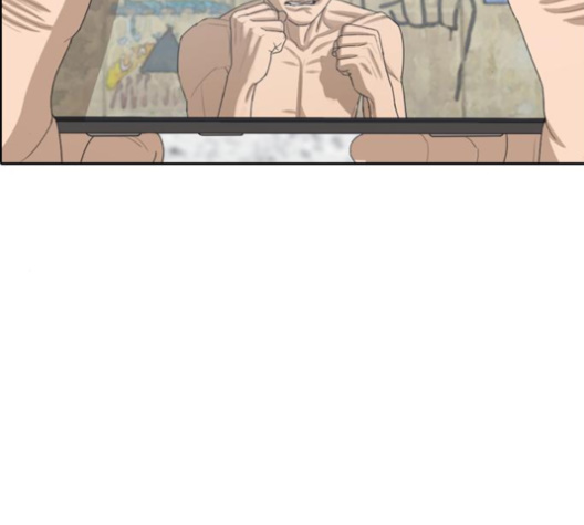 Life Completely Ruined Ch.46 p48
