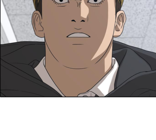 Life Completely Ruined Ch.46 p5