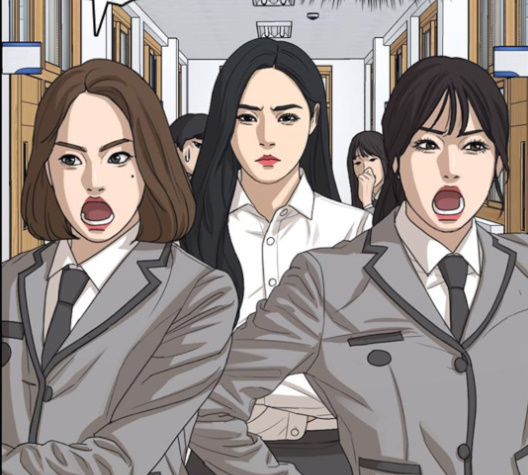 Life Completely Ruined Ch.46 p83