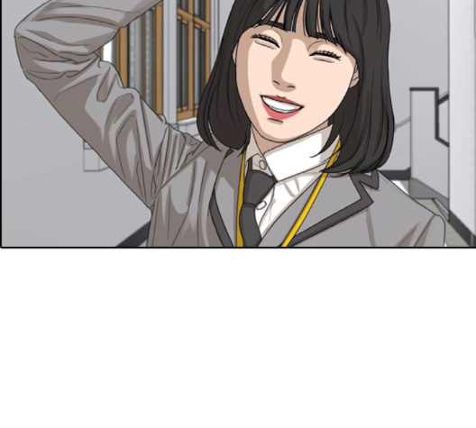 Life Completely Ruined Ch.47 p101