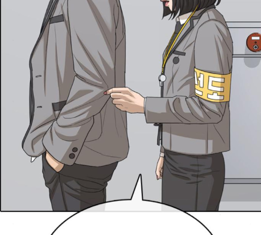 Life Completely Ruined Ch.47 p113