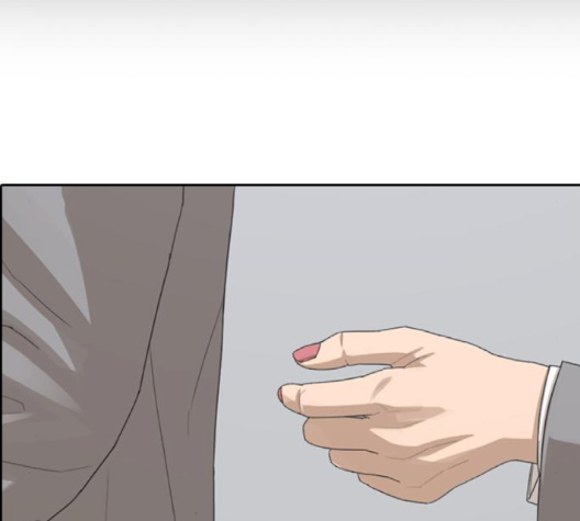 Life Completely Ruined Ch.47 p118