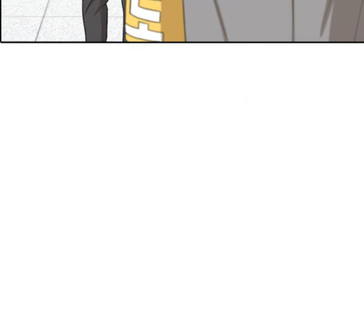 Life Completely Ruined Ch.47 p121