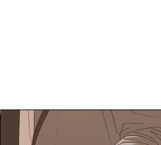Life Completely Ruined Ch.47 p136