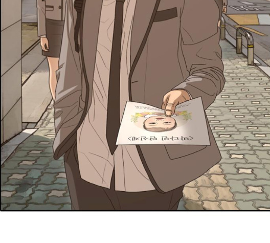 Life Completely Ruined Ch.47 p140