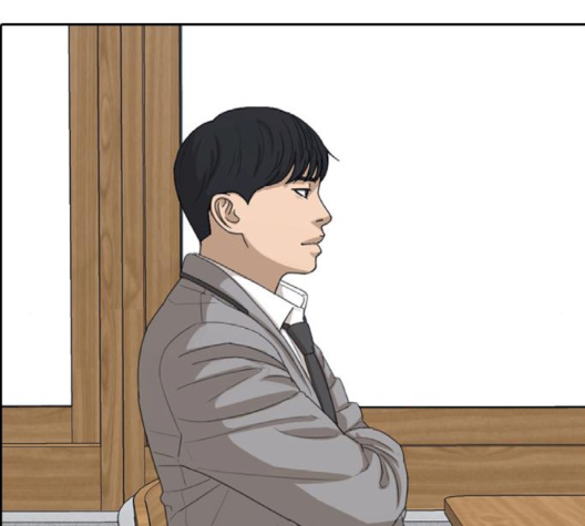 Life Completely Ruined Ch.47 p15