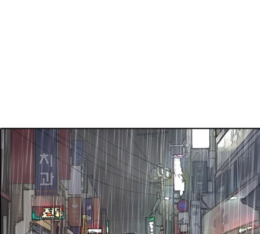 Life Completely Ruined Ch.47 p200