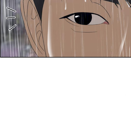 Life Completely Ruined Ch.47 p207