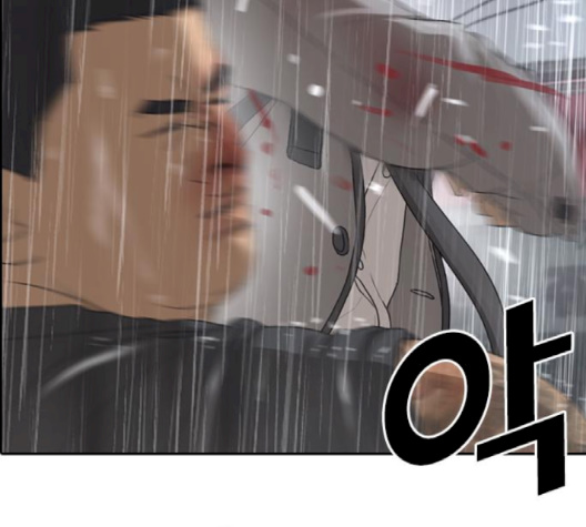 Life Completely Ruined Ch.47 p224