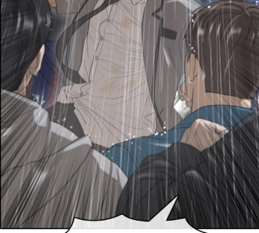 Life Completely Ruined Ch.47 p245