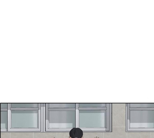 Life Completely Ruined Ch.47 p44