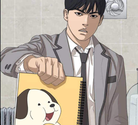 Life Completely Ruined Ch.47 p66