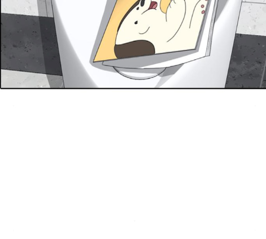 Life Completely Ruined Ch.47 p90