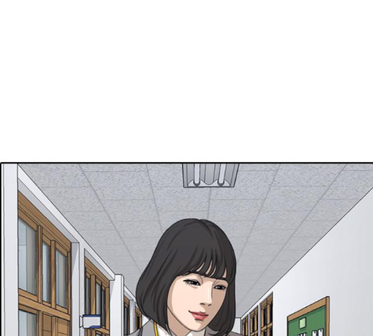 Life Completely Ruined Ch.47 p91