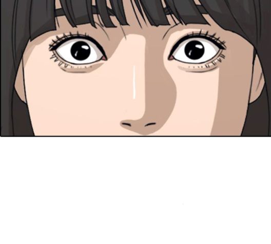 Life Completely Ruined Ch.47 p94