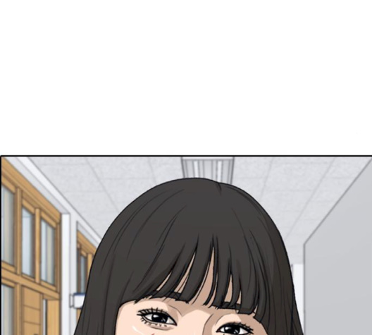 Life Completely Ruined Ch.47 p95