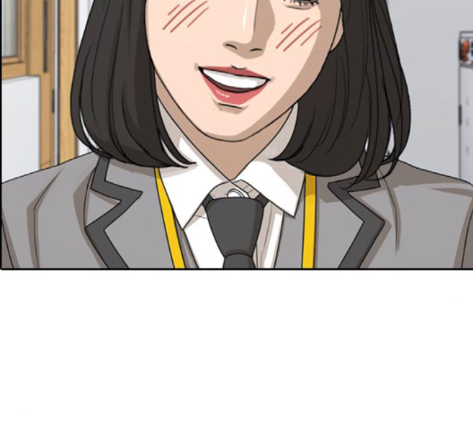 Life Completely Ruined Ch.47 p96