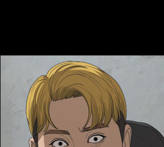 Life Completely Ruined Ch.48 p100