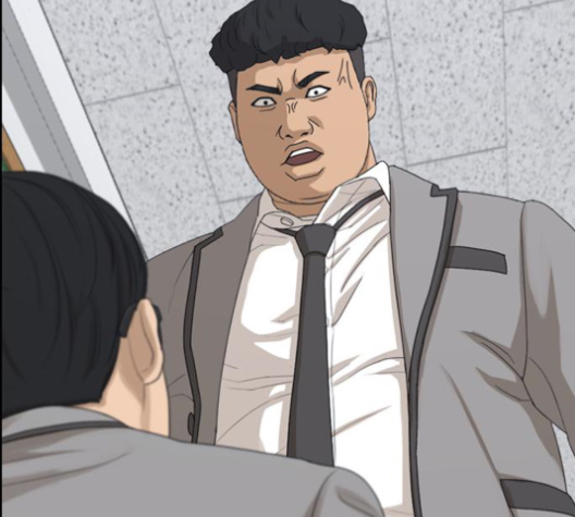 Life Completely Ruined Ch.48 p114