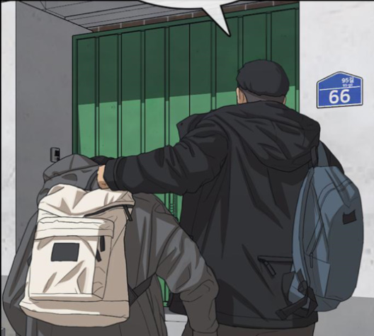 Life Completely Ruined Ch.48 p118
