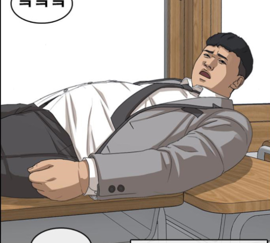 Life Completely Ruined Ch.48 p138