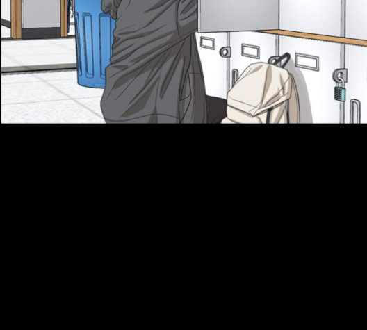 Life Completely Ruined Ch.48 p156
