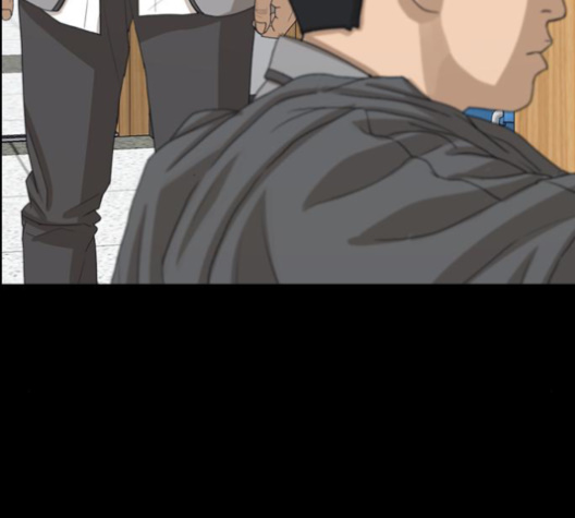 Life Completely Ruined Ch.48 p159