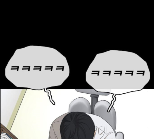 Life Completely Ruined Ch.48 p197