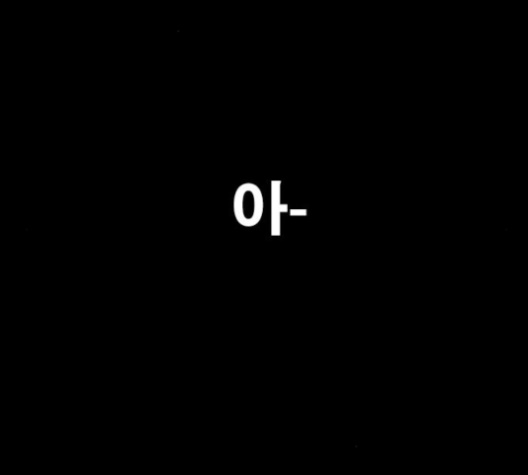 Life Completely Ruined Ch.48 p205
