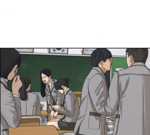 Life Completely Ruined Ch.48 p21