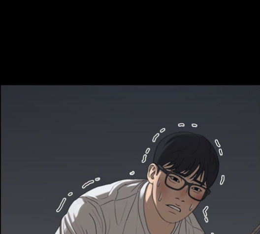 Life Completely Ruined Ch.48 p210
