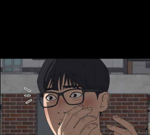 Life Completely Ruined Ch.48 p237