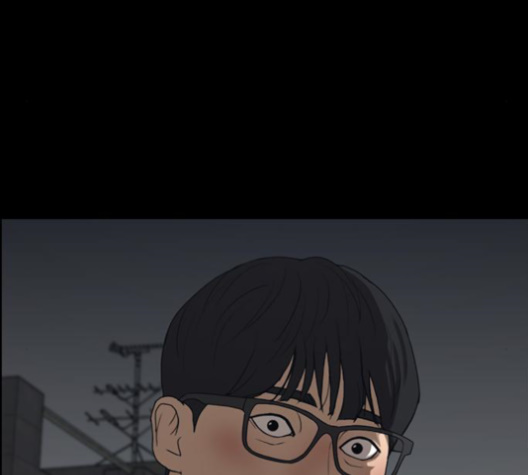 Life Completely Ruined Ch.48 p242