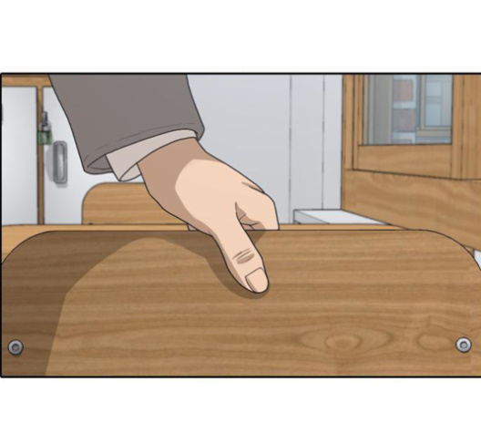 Life Completely Ruined Ch.48 p3