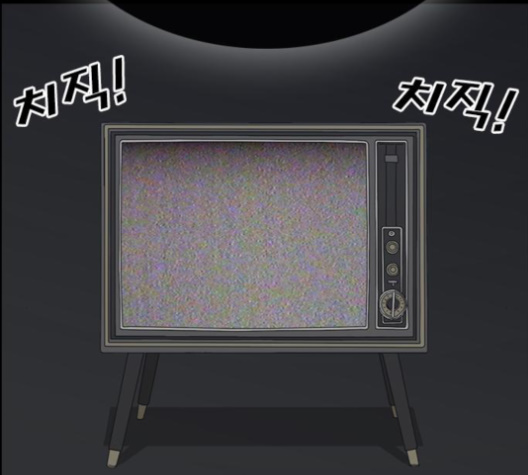 Life Completely Ruined Ch.48 p44