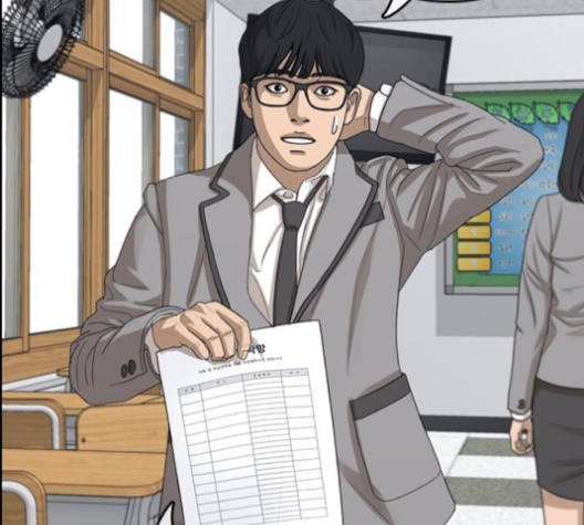Life Completely Ruined Ch.48 p62