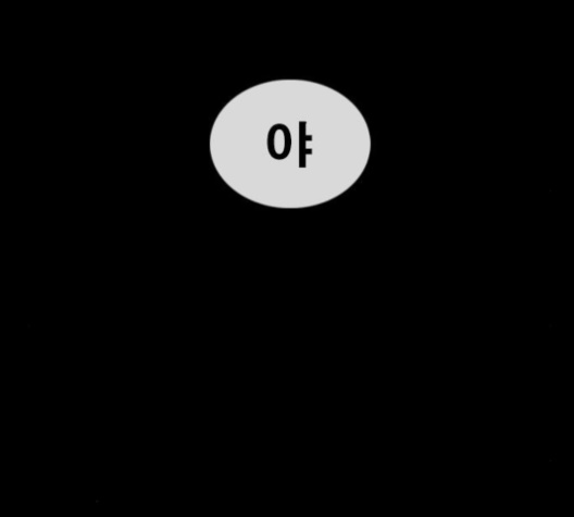 Life Completely Ruined Ch.48 p92
