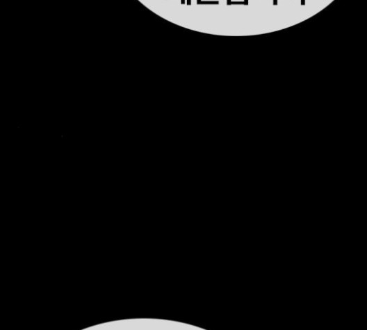 Life Completely Ruined Ch.49 p105
