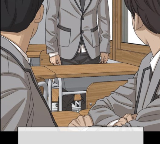 Life Completely Ruined Ch.49 p175