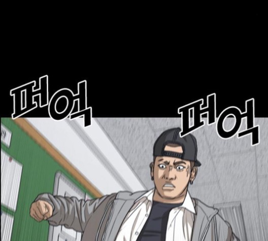 Life Completely Ruined Ch.49 p48