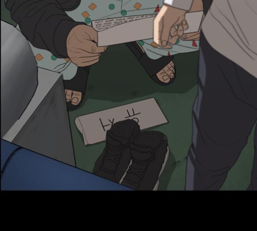 Life Completely Ruined Ch.49 p5