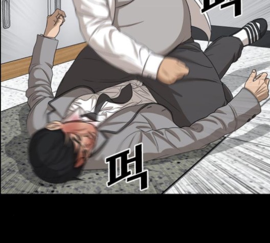 Life Completely Ruined Ch.49 p55